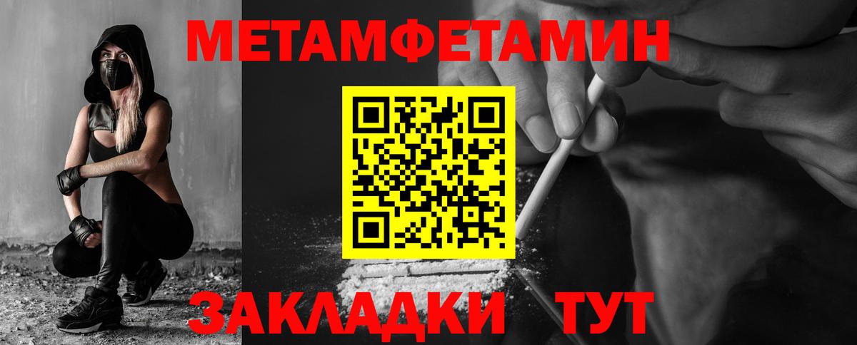 АМФЕТАМИН  Мариинск  Amphetamine Розовый 