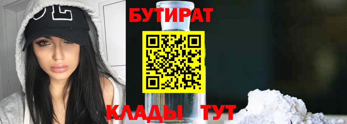 ГАШ Мариинск