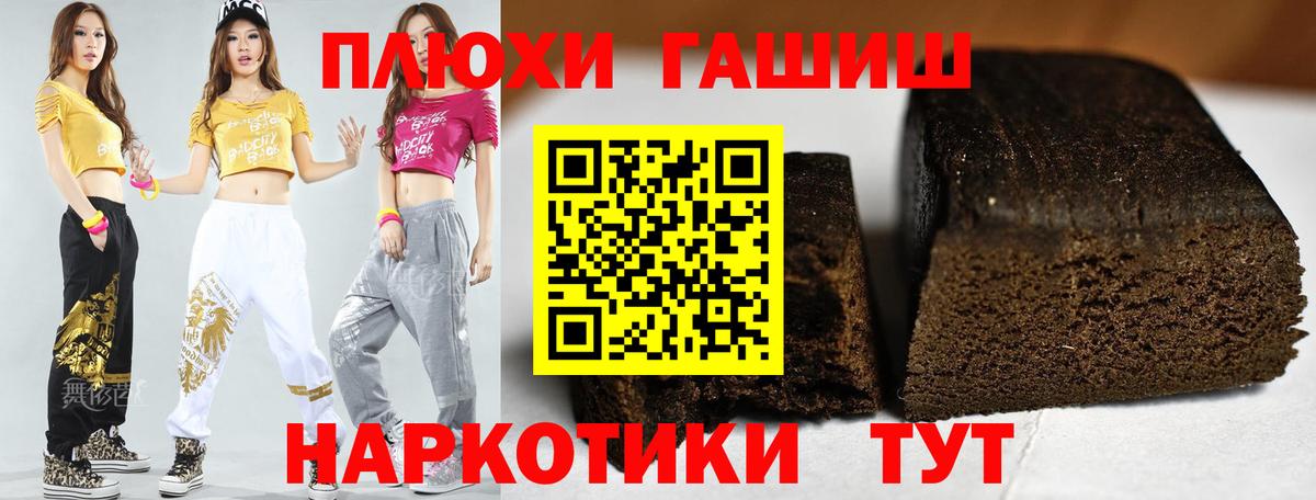 Гашиш AMNESIA HAZE Мариинск