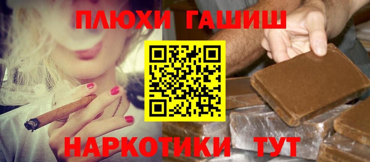 Гашиш 40% ТГК  Мариинск 