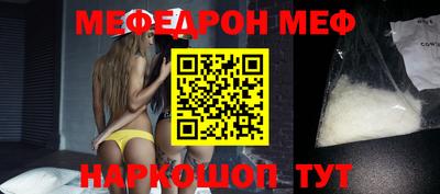 метадон Балаково