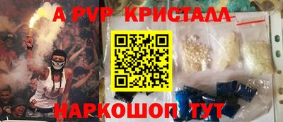 меф Донецк