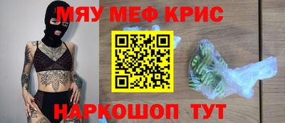 меф Донецк