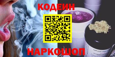 экстази Донской