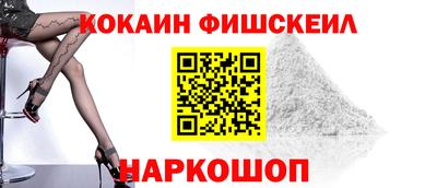 меф Донецк