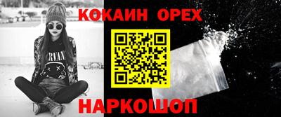 меф Донецк