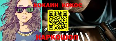 меф Донецк