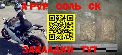 а пвп мука Балашиха