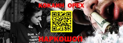 твердый Беслан