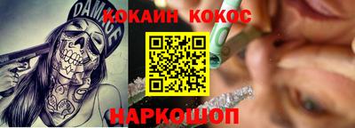 меф Донецк