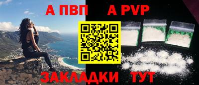 меф Донецк