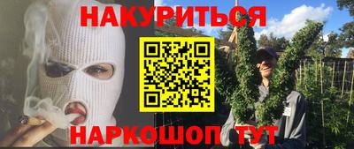 метадон Балаково