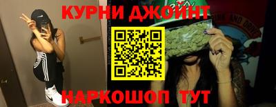 дистиллят марихуана Балахна