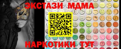 метадон Балаково