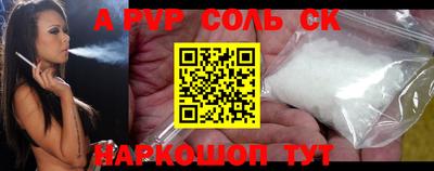 меф Донецк
