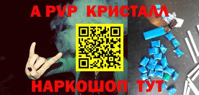 меф Донецк