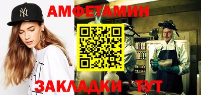 а пвп мука Балашиха