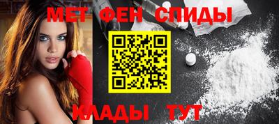 меф Донецк