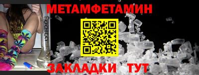 меф Донецк