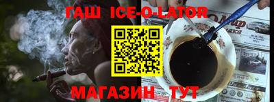 метадон Балаково