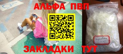 метадон Балаково