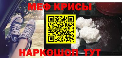 метадон Балаково