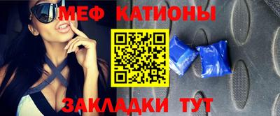 метадон Балаково