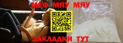 метадон Балаково