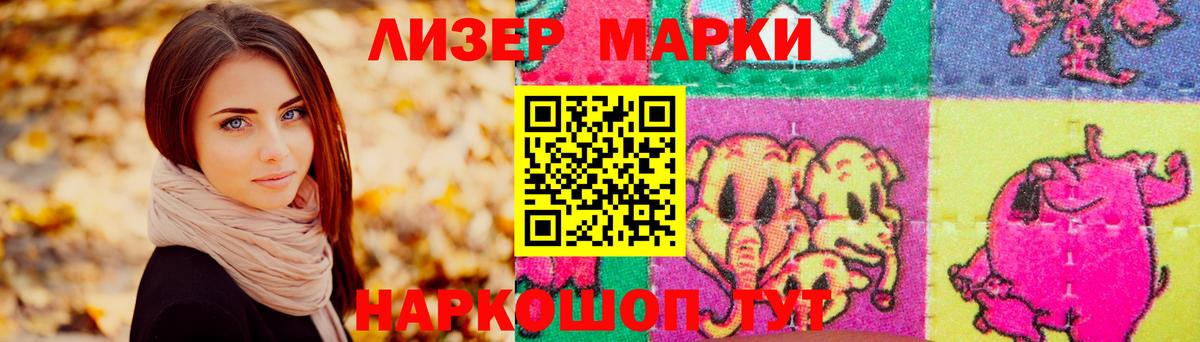 Лсд 25 экстази кислота Мариинск