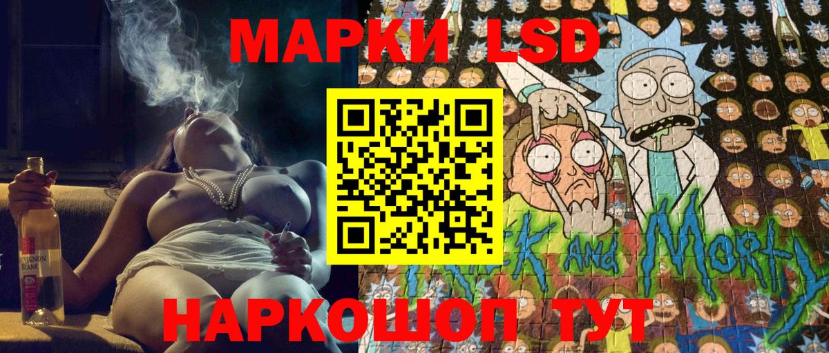 Марки N-bome 1500мкг Мариинск