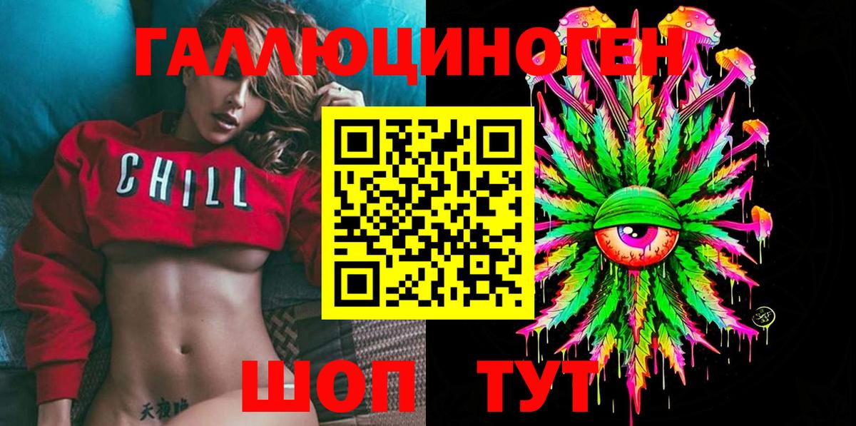 магазин  наркотиков  Вход с VPN  Мариинск  Галлюциногенные грибы MAGIC MUSHROOMS 