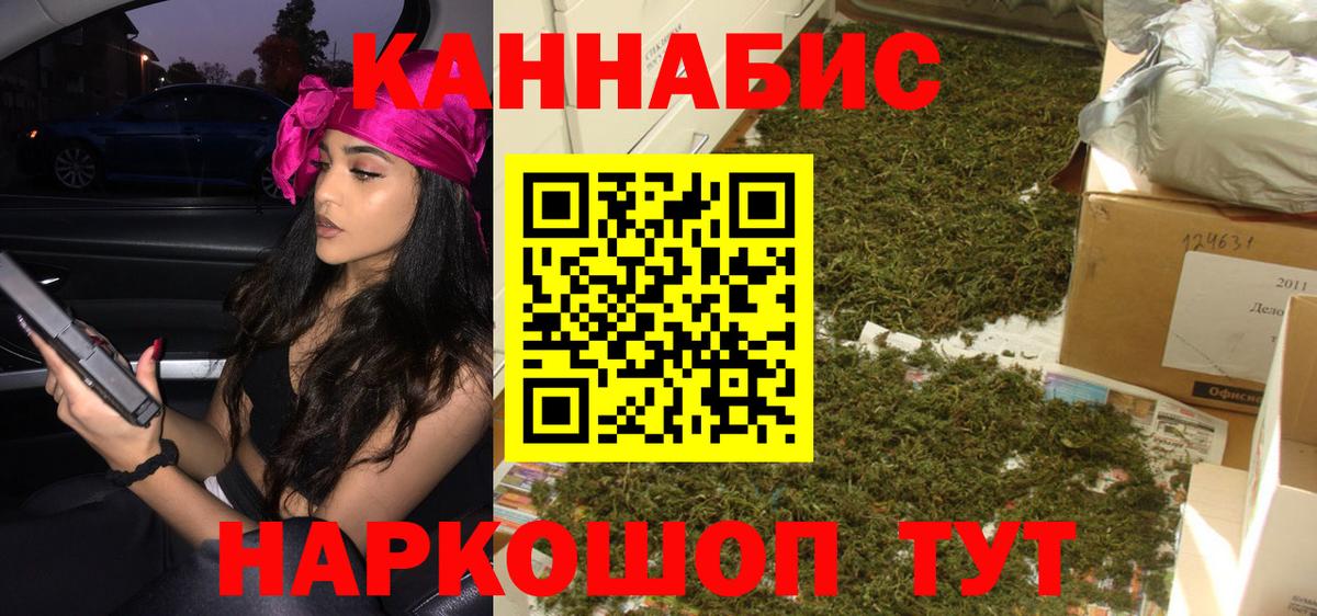Конопля гибрид Мариинск
